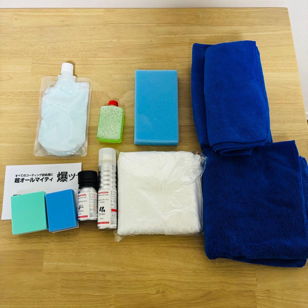 【新品】ダイヤモンドキーパー・ECOプラスレジン・高品質シャンプー、爆ツヤセット KeePer技研 エコダイヤキーパー ECOプラスレジン 爆ツヤ ダイヤモンド