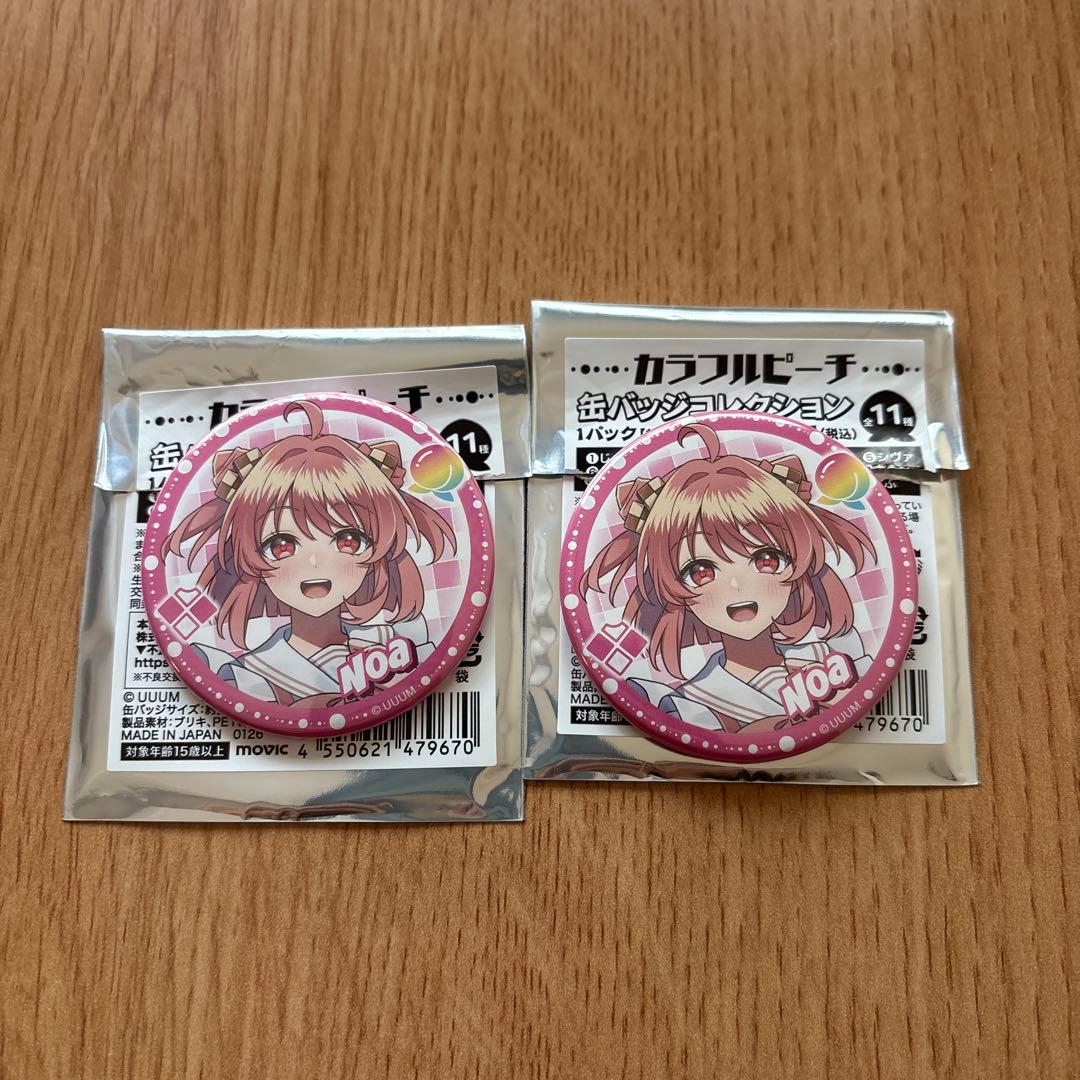 のあ カラフルピーチ からぴち 缶バッジ 2026 - メルカリ