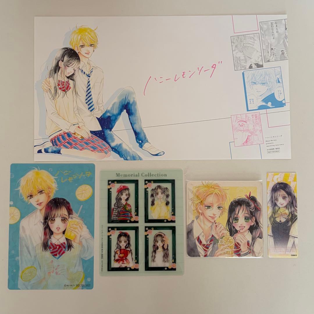 ハニーレモンソーダ 1~28巻 関連本1冊 特典付き - メルカリ