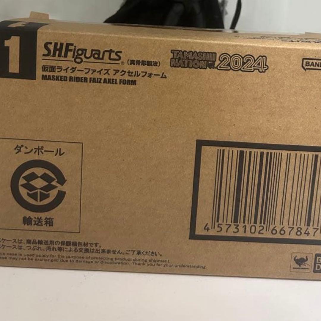 サイガ用に　S.H.Figuarts 新品未開封　真骨彫ファイズアクセルフォーム