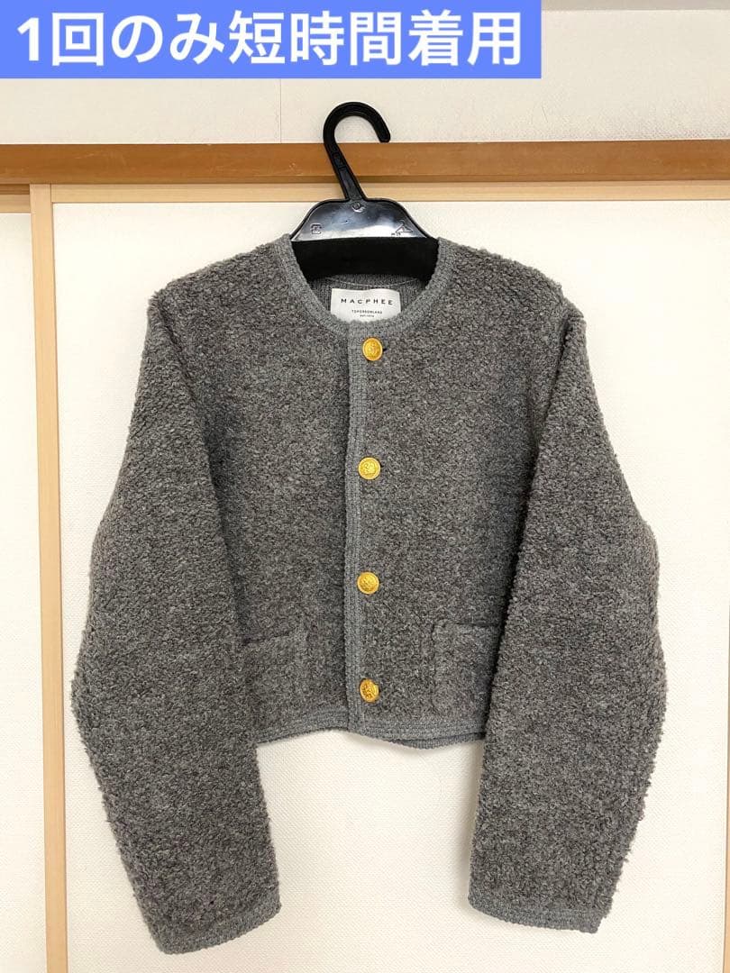 MACPHEE ムートン クルーネックカーディガン - メルカリ