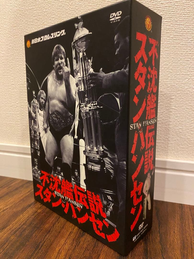 DVD 新日本プロレスリング 不沈艦伝説 スタン・ハンセン DVD-BOX