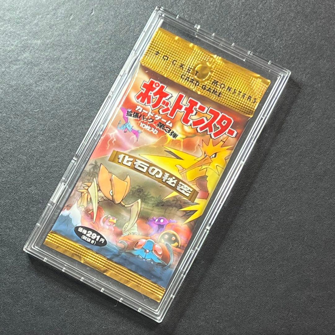 ポケモンカード 未開封 拡張パック 第3弾 化石の秘密 拡張パック第3弾 化石の秘密(291円表記)【未開封パック】{-}