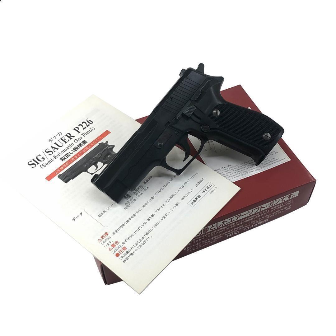 タナカ SIG/SAUER P226 ガスブローバックガン - メルカリ