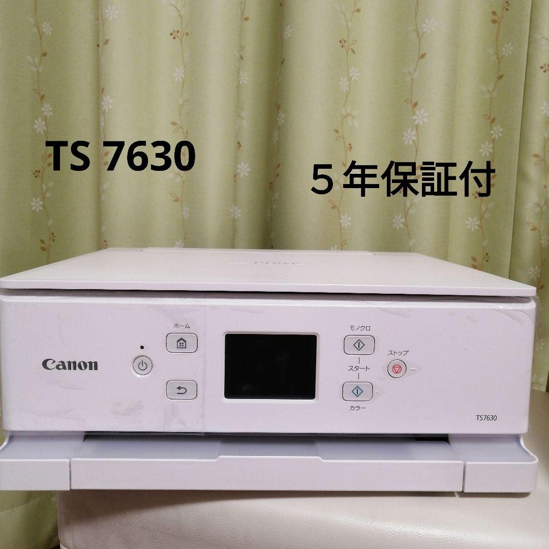 Canon　プリンター　TS7630 PIXUS TS7630：インクジェットプリンター｜個人｜キヤノン