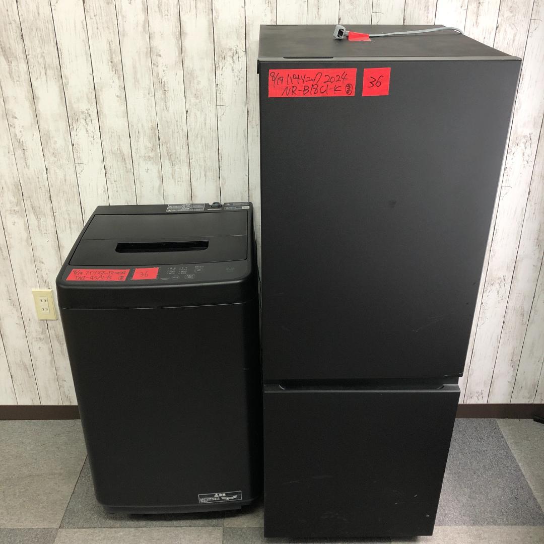 【まとめ売り】新生活応援セット　一人暮らし 家電2点セット 家電セット S 山善（YAMAZEN） 家電セット 一人暮らし 8点セット 冷蔵庫 106L 洗濯機