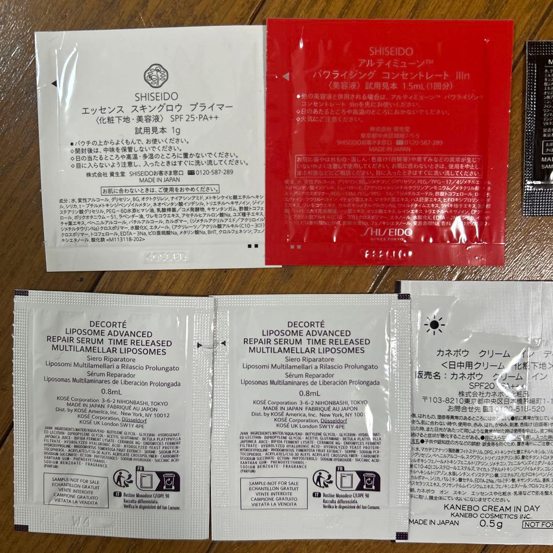 新品⭐︎デパコス 試供品 まとめ売り - メルカリ