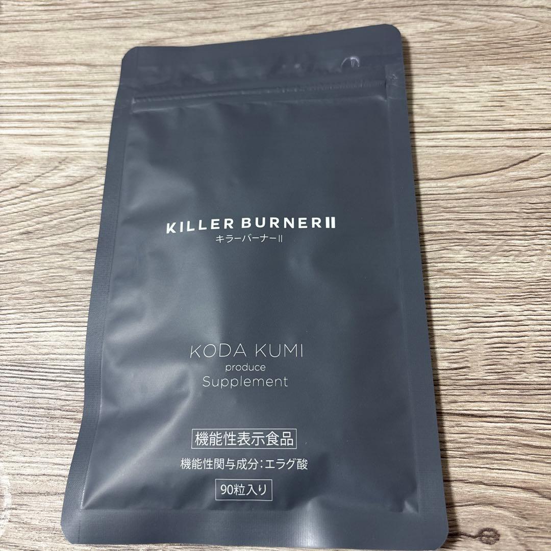 KILLER BURNER II KODA KUMI 90粒 - メルカリ