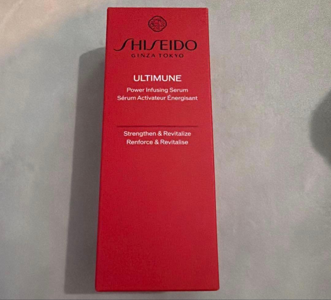 新品 資生堂 アルティミューン パワライジング セラム　50ml パワライジング セラム 50mL｜美容液｜SHISEIDO アルティミューン