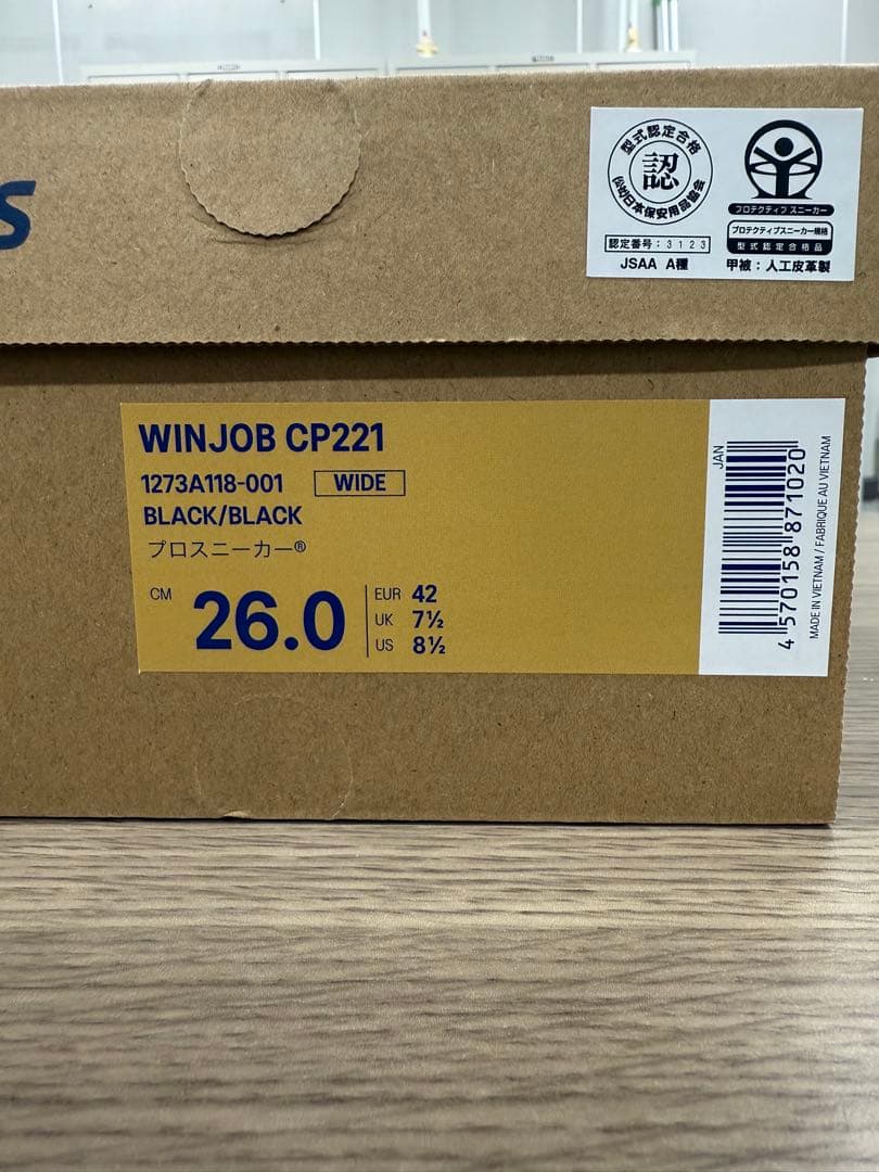アシックス ウィンジョブ CP221　26.0cm、ブラック×ブラック　未使用品