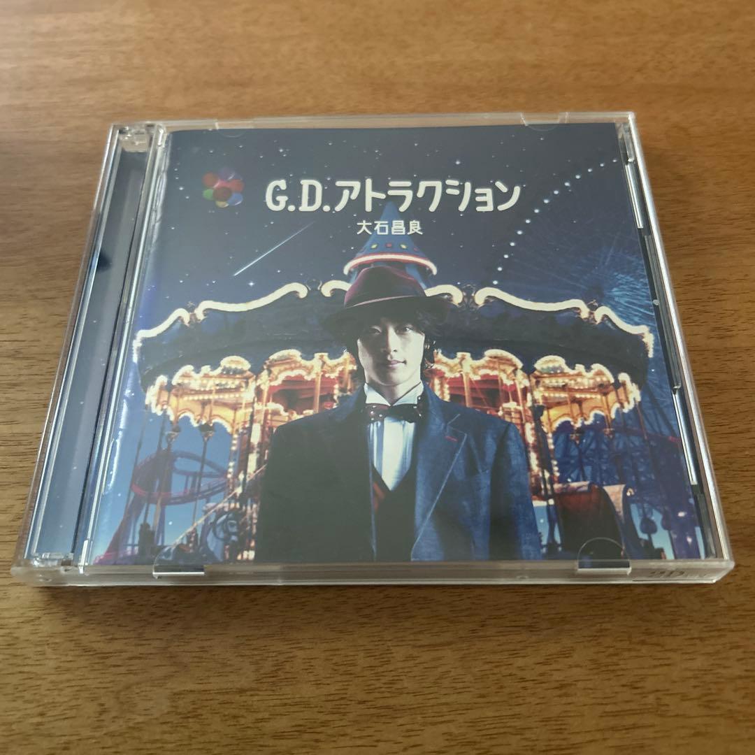 廃盤 CD DVD 初回盤 オーイシマサヨシ 大石昌良 G.D.アトラクション