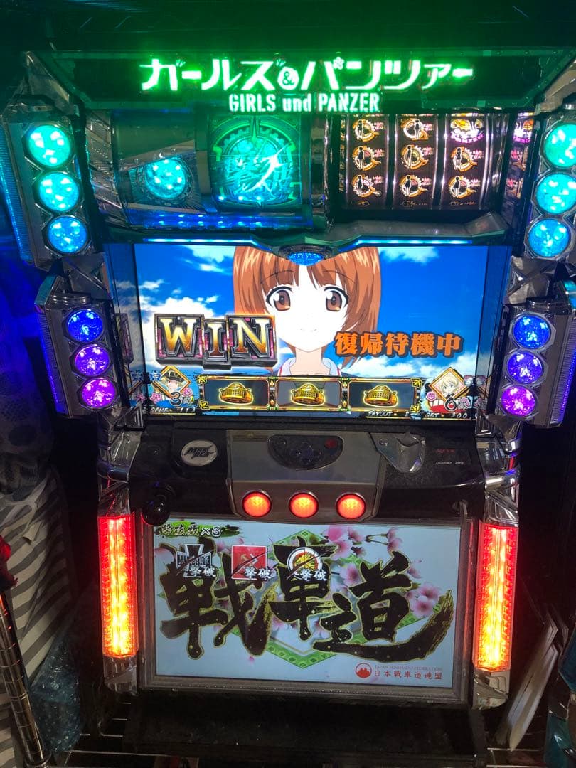5号機 初代ガールズ＆パンツァー ガルパン パチスロ スロット 実機
