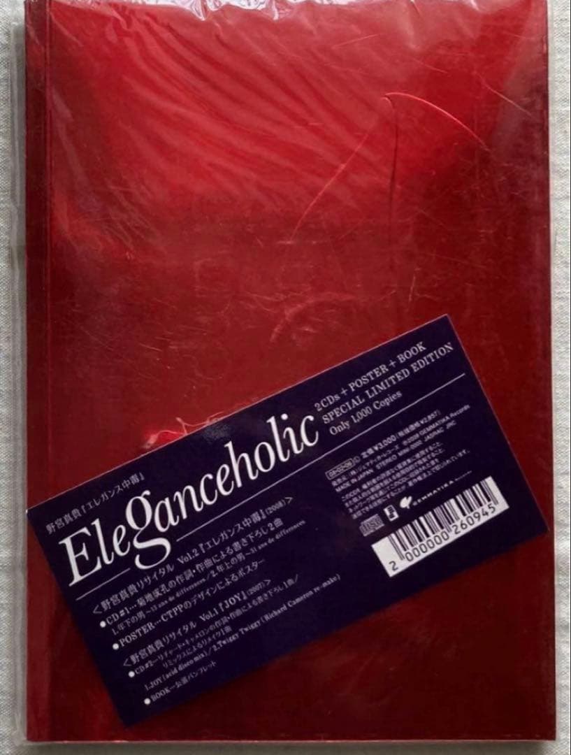 野宮真貴 Pizzicato Five CD 菊地成孔 Spank Happy - メルカリ