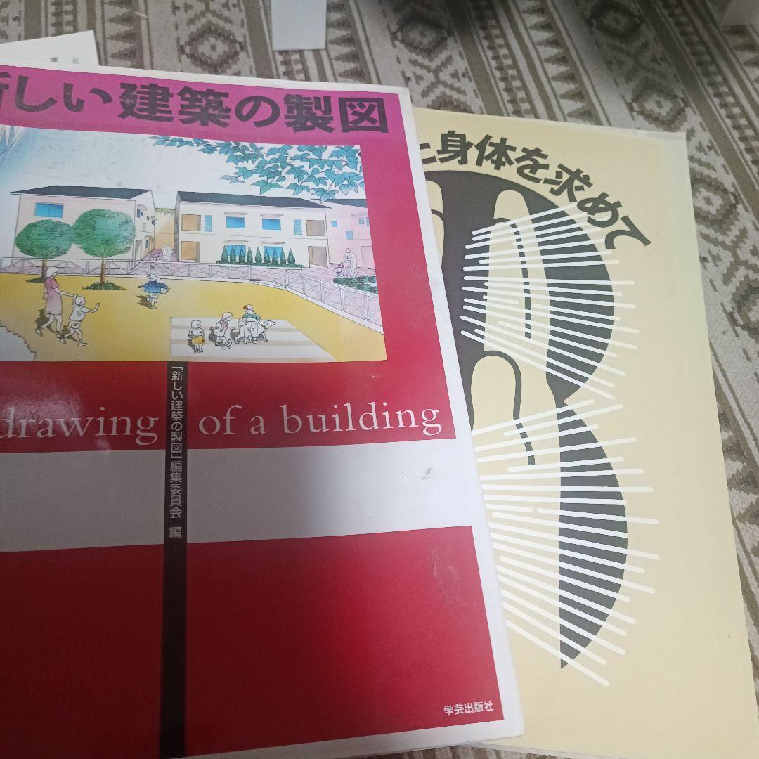 レポート執筆の基本・マナー・ルール 京都造形芸術大学 参考書 - メルカリ