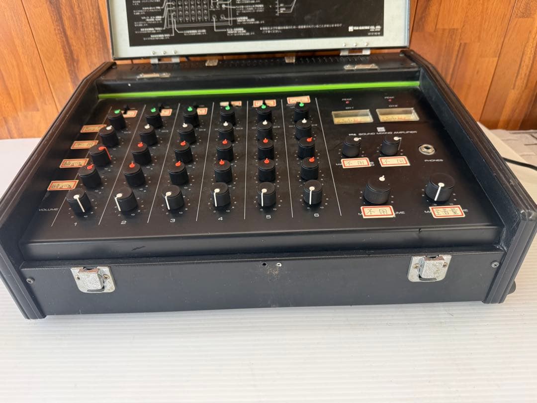 Powered Mixer TOA RXA-1 (a62) - Ship from Mercari Japan｜Buy&Ship