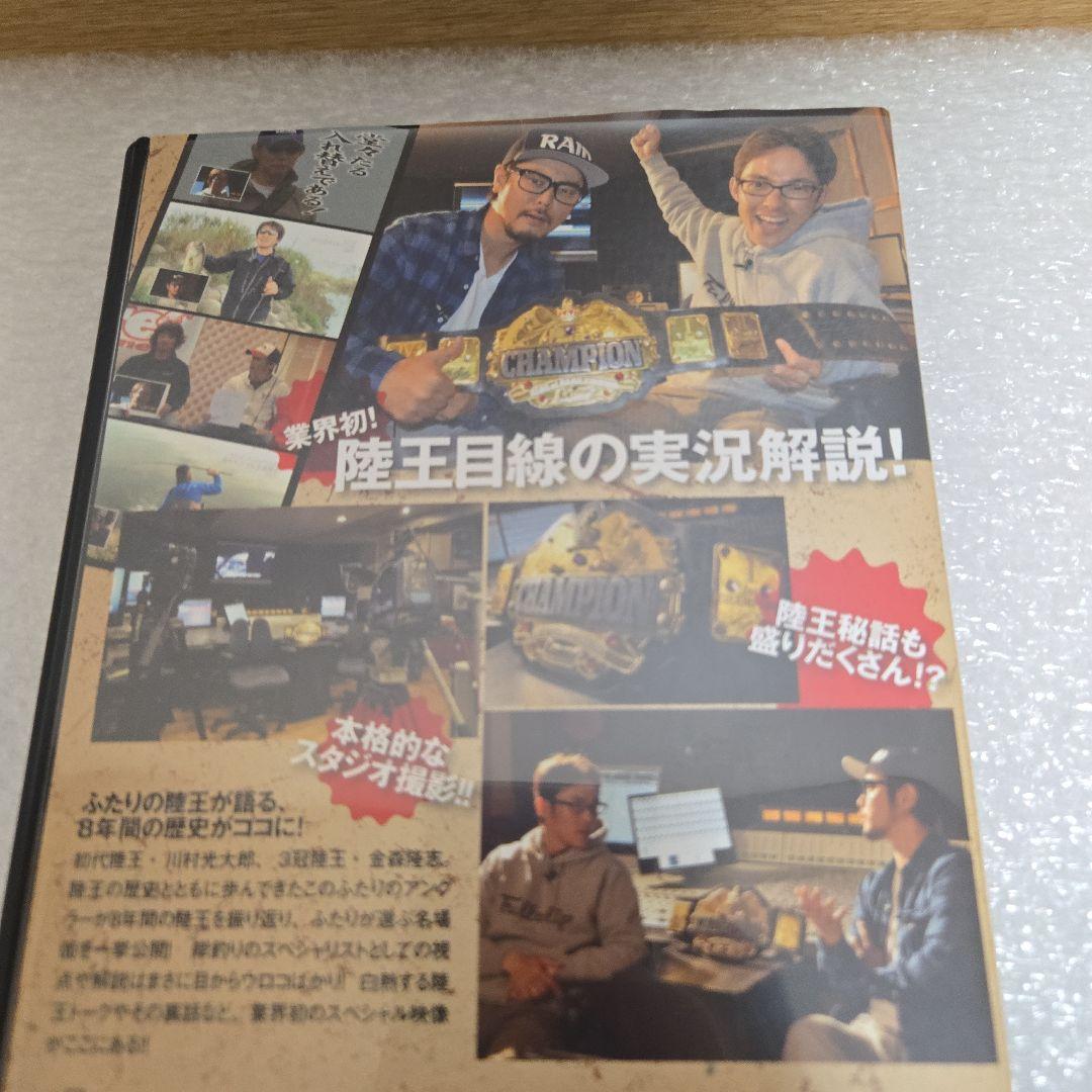 陸王dvd - メルカリ