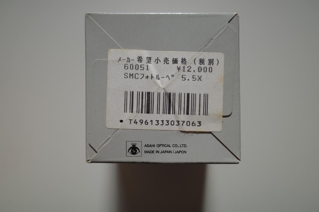 その他 SMC PENTAX PHOTO LUPE 5.5X