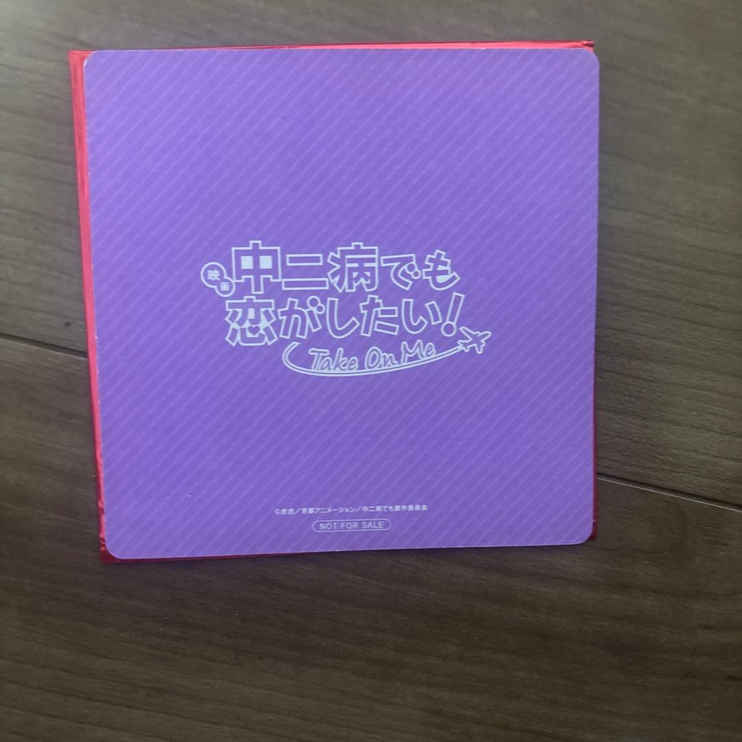 中二病でも恋がしたい！ 入場特典 色紙/コースター 小鳥遊六花 - メルカリ