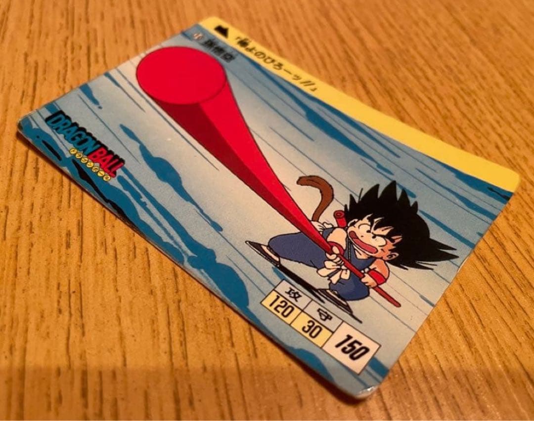 アマダ】第0弾ドラゴンボールカードダス1988年No.⑩孫悟空 - メルカリ