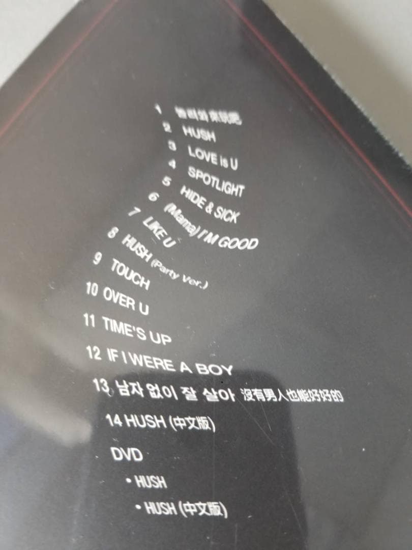 未開封新品◇miss A 2集 - Hush(台灣豪華盤)◇（CD＋DVD）