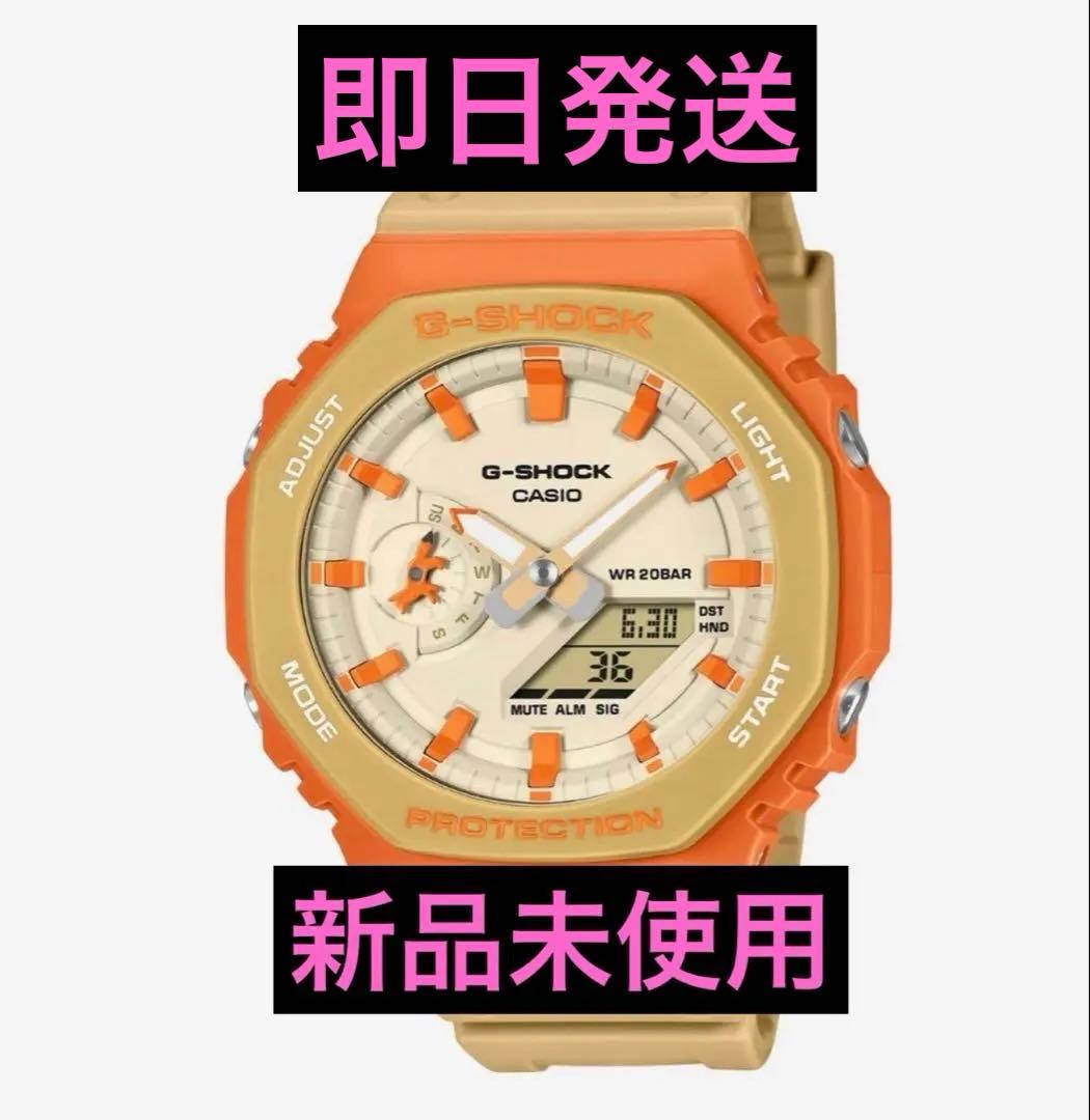 Casio G-Shock x Maison Kitsune GA-2110MK - メルカリ