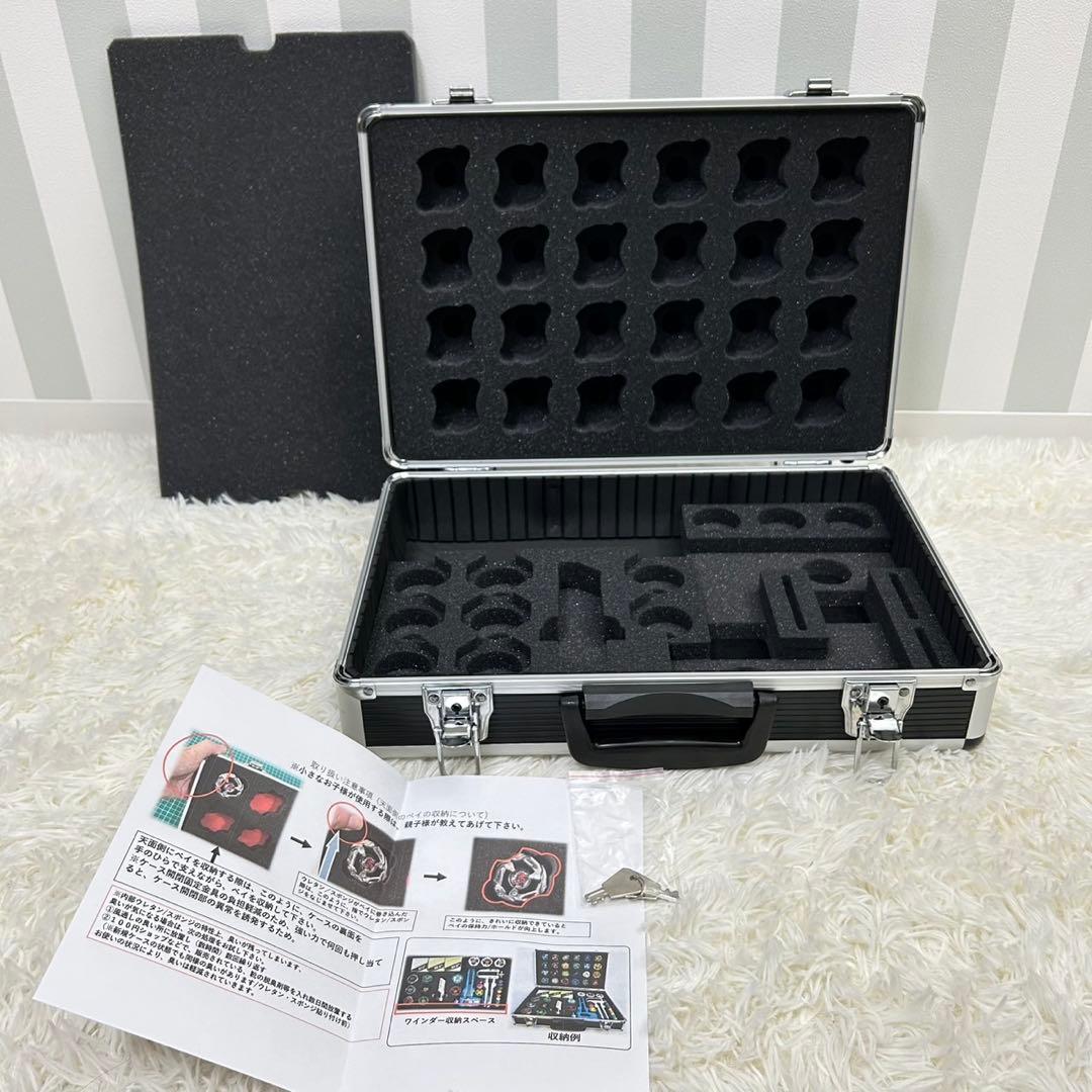 新品　ドリームボックス ベイブレードX ギアケース　アタッシュケース　中サイズ ドリームボックス ベイブレードX ギアケース アタッシュケース 中