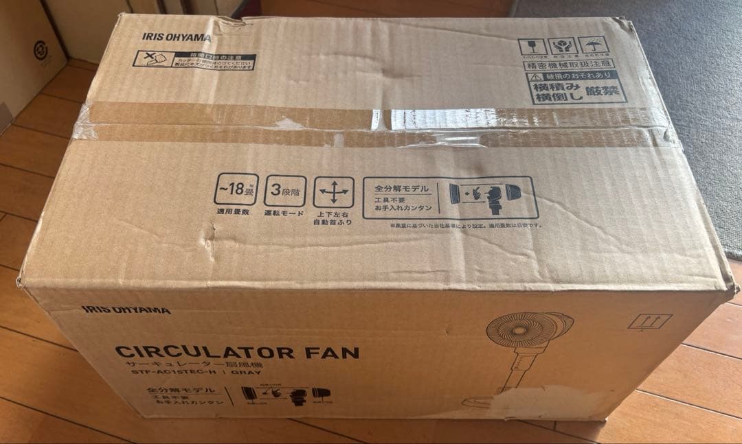 【新品】アイリスオーヤマ サーキュレーター 静音 STF-AC15TEC-H Amazon | アイリスオーヤマ サーキュレーター扇風機 18畳 上下左右首