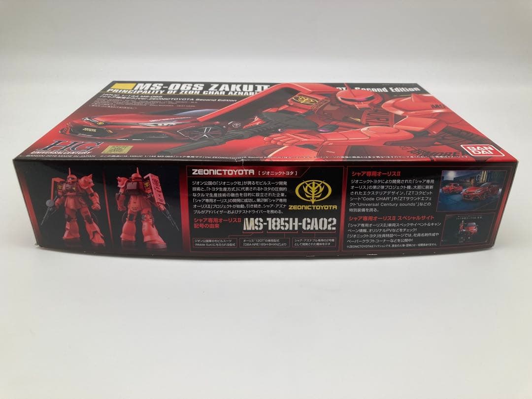 ガンプラまとめ売り HGUC1/144 シャア専用ザク①オーリス②オーリスⅡ