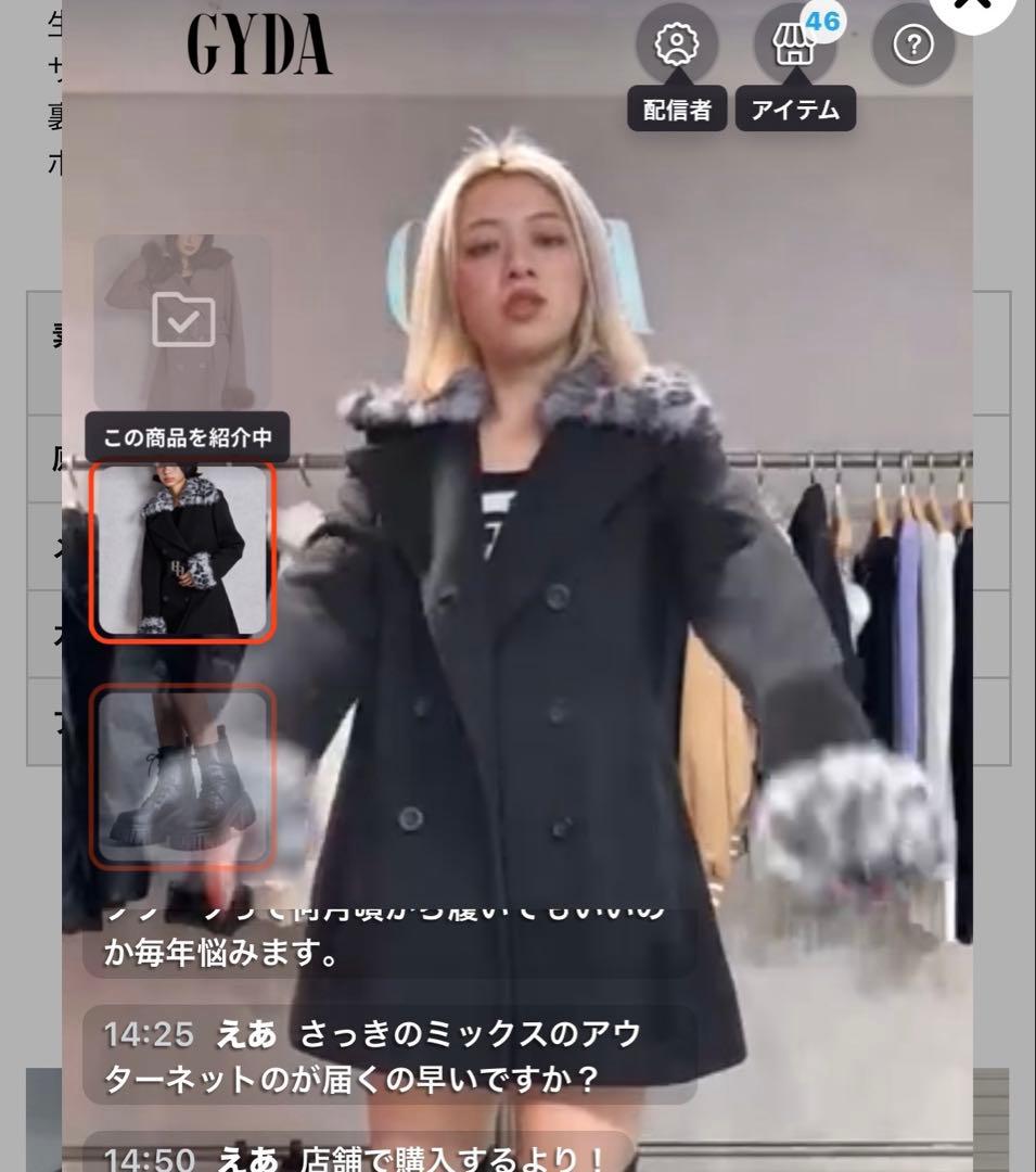 GYDA ベルト付きタイトファーコート - メルカリ