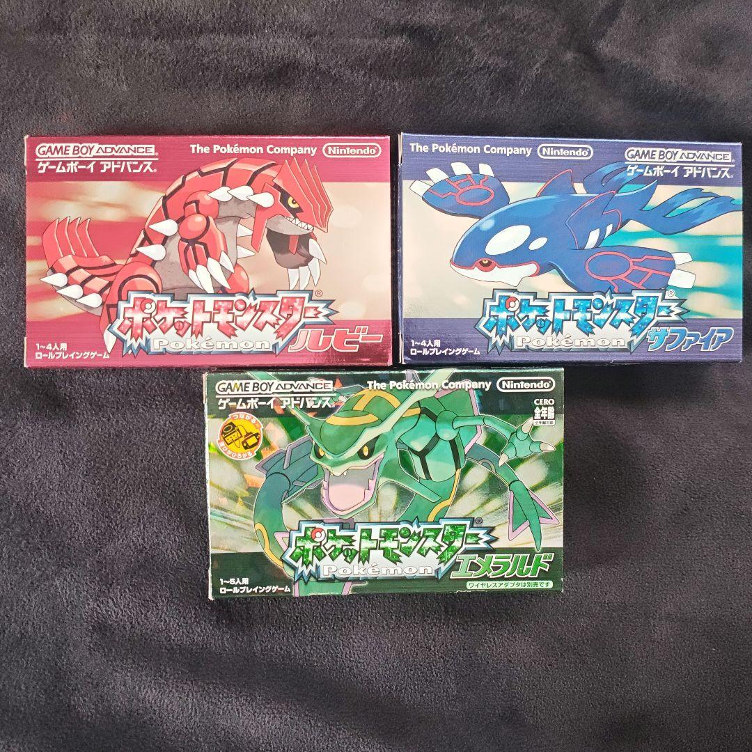 ポケットモンスター ルビー・サファイア・エメラルド セット - メルカリ