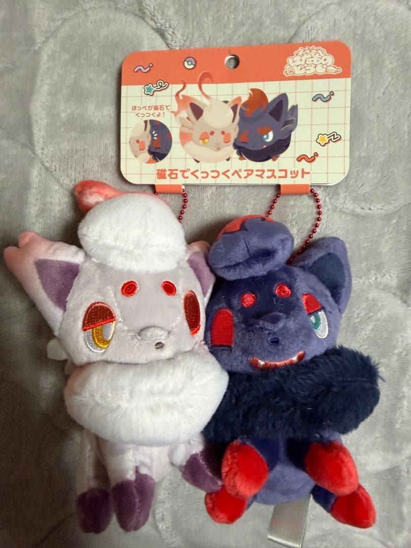 ポケモン ゾロア&ヒスイゾロア 磁石でくっつくペアマスコット にたもの