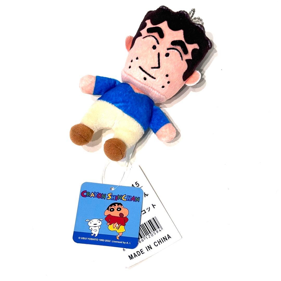 クレヨンしんちゃん ひろし ぬいぐるみ キーホルダー アニメ 父ちゃん