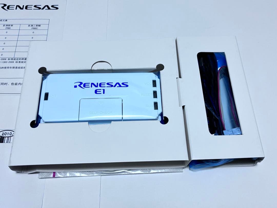 【未使用品】　RENESAS E1 エミュレータ ルネサス 値下げ 送料無料 ルネサス Renesas E1エミュレータ 動作確認用回路添付