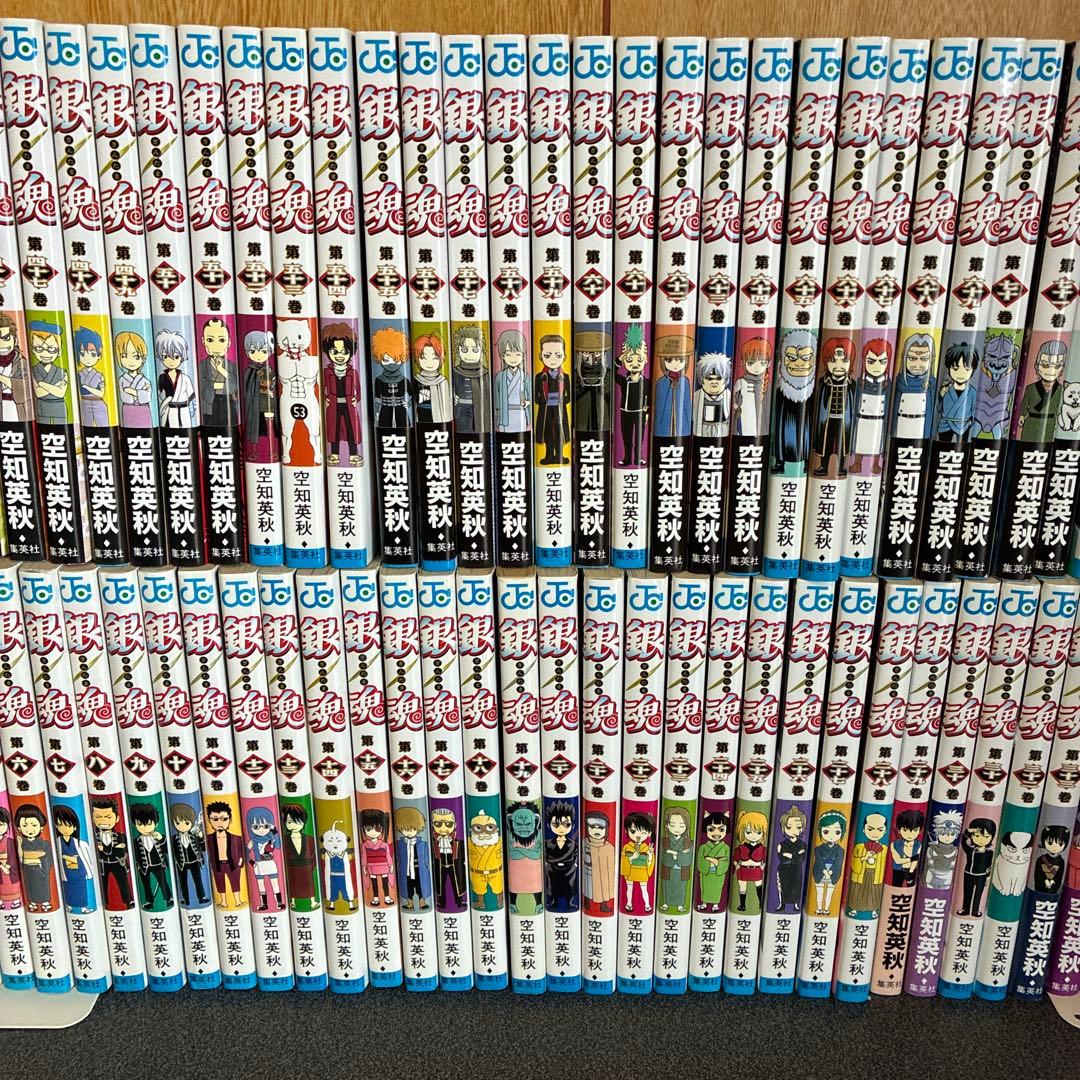 銀魂 全巻セット 1巻〜77巻 （初版多数） 銀魂 全巻セット1〜77巻 全77冊セット｜Yahoo!フリマ（旧PayPayフリマ）