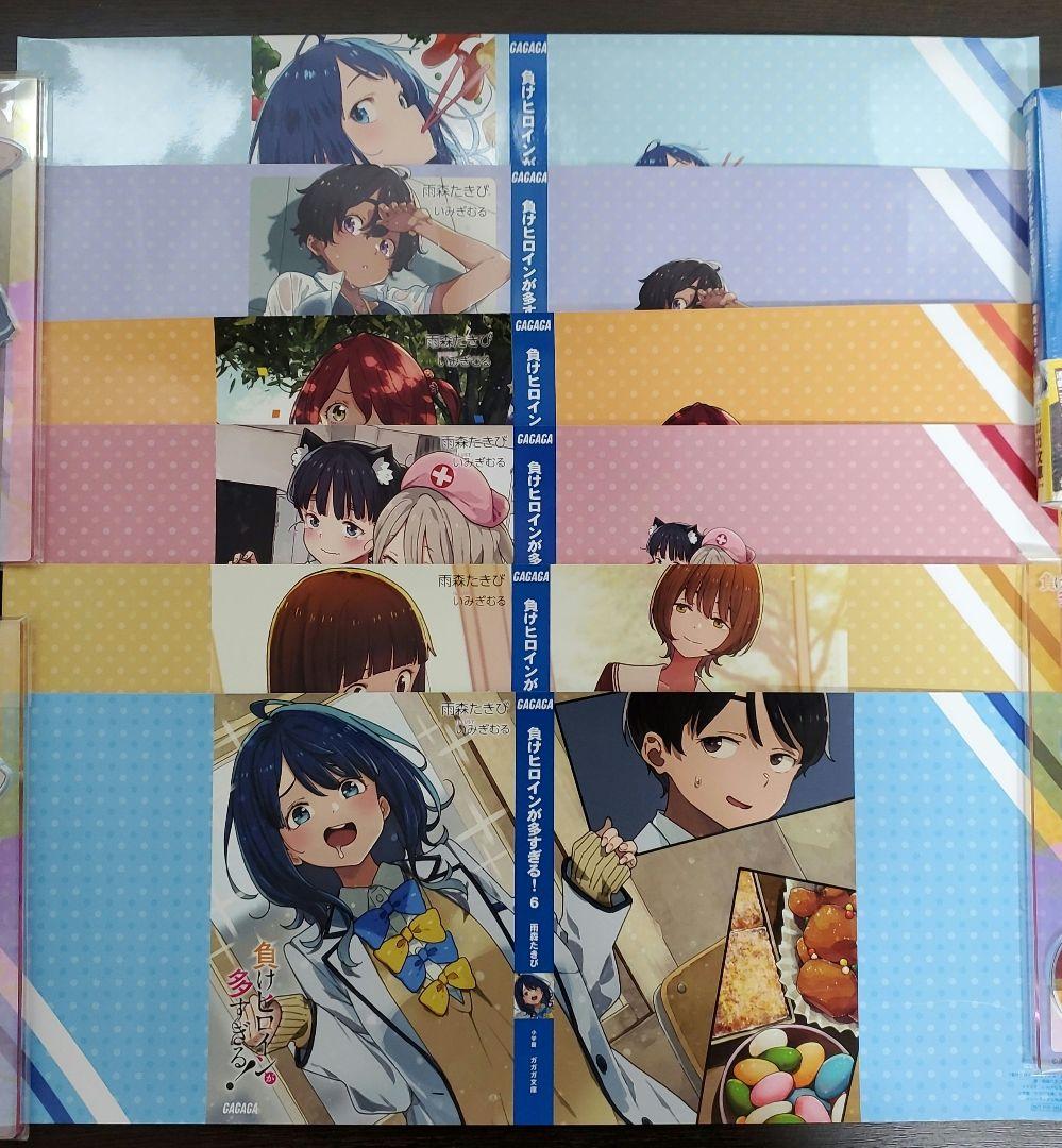 負けヒロインが多すぎる! メロンブックス購入特典SSブックカバー6枚