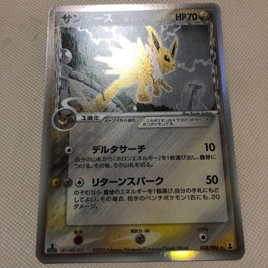 ポケモンカード デルタ種 5枚 ブラッキー エーフィ サンダース