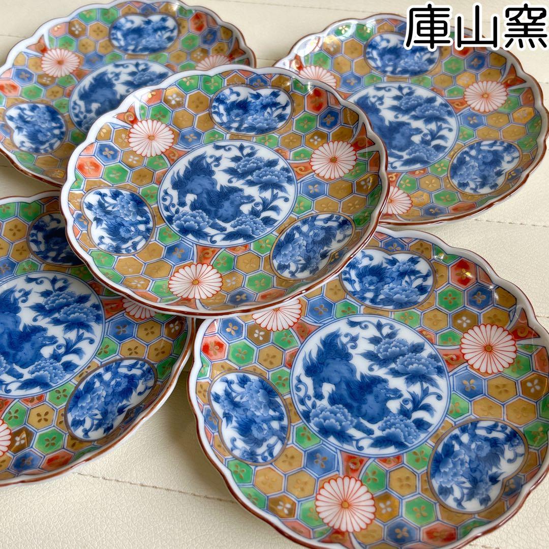前畑 庫山窯 金彩獅子牡丹 銘々皿揃 5枚セット 菊割皿 古伊万里 亀甲