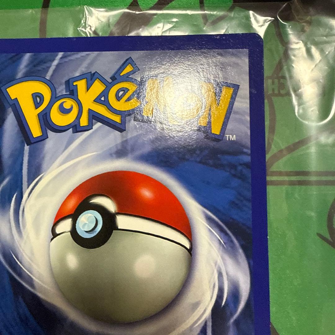 ポケモンカード ジャンボカード コロコロコミック2014年3月号付録