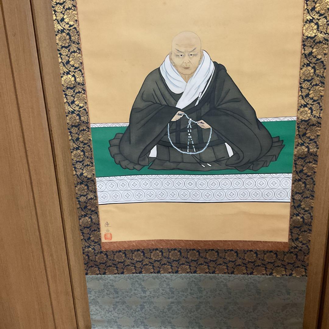 大田連亘 彩色画 【 親鸞聖人像図 】 未使用品に近い状態 共箱 - メルカリ