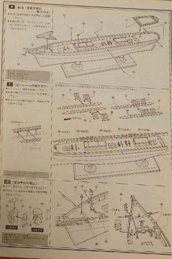 IMAI CUTTY SARK カティーサーク プラモデル 1/120スケール - メルカリ