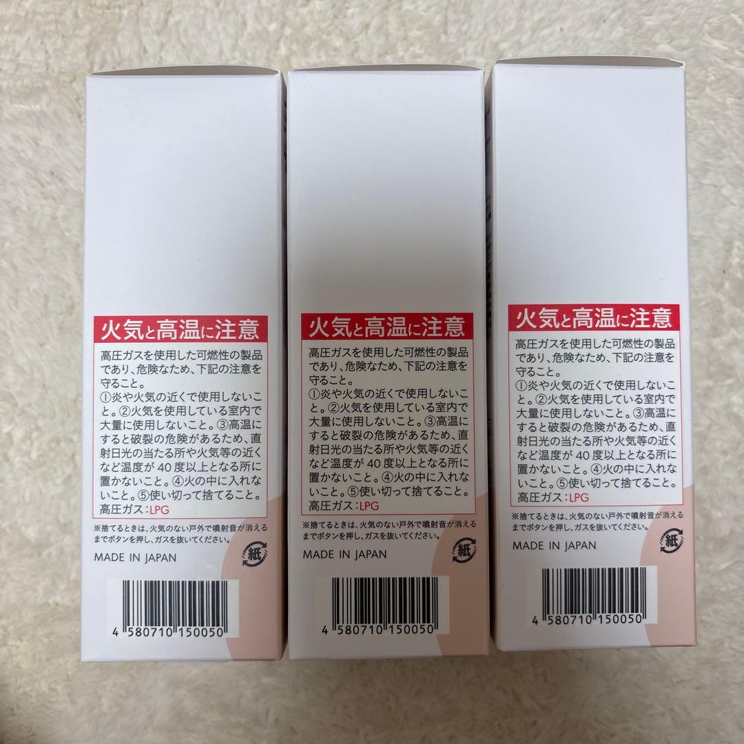 b.ris エアリーカラーリングフォーム ダークブラウン 3個セット - メルカリ