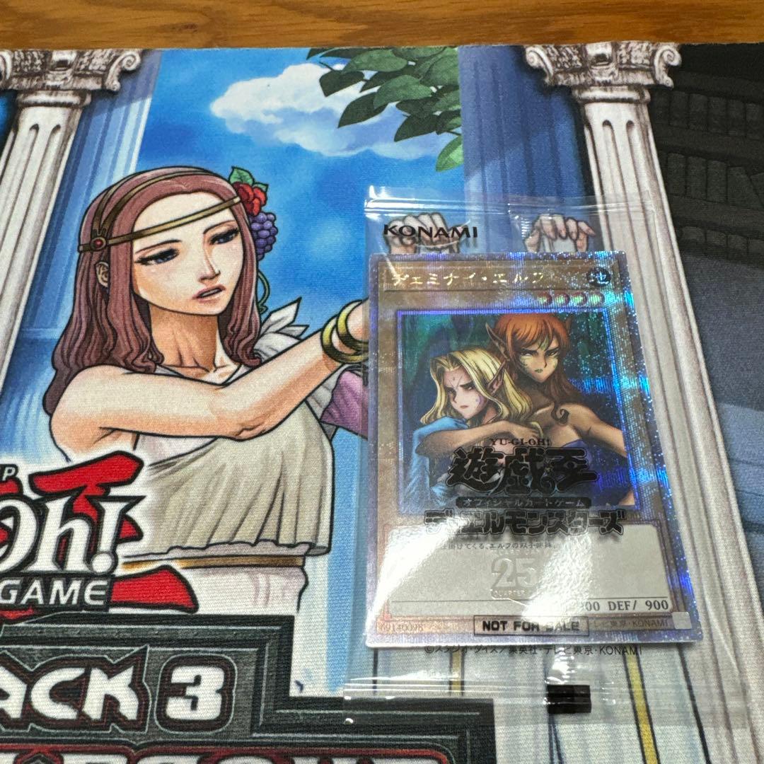 遊戯王ヂェミナイエルフ25thシークレットクオシクPSA10