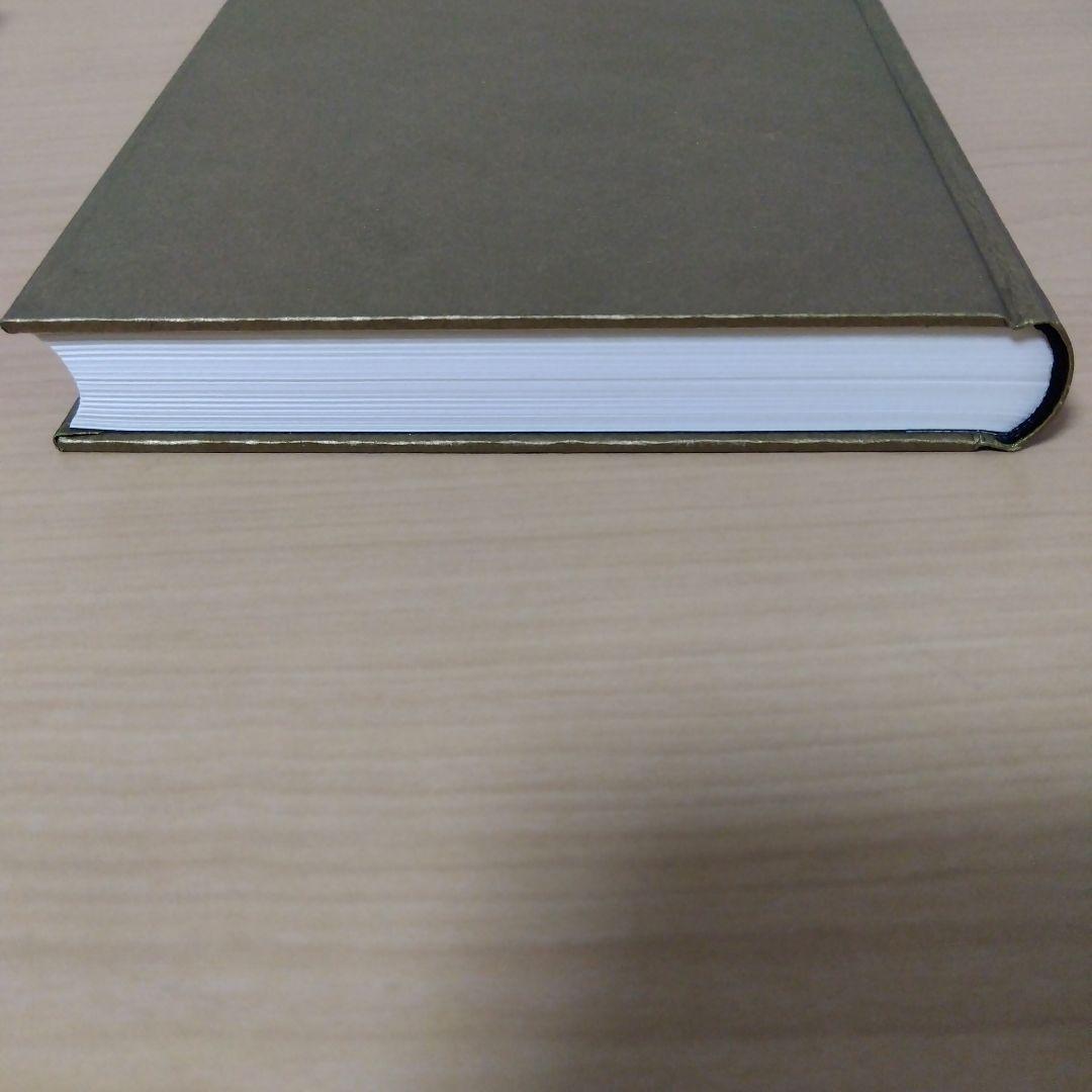 洋書 Ulman Stromer -