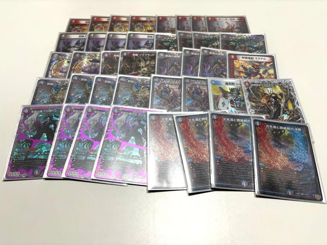 【メルカリ便】 デュエマ クローシスアビス デッキ販売 デッキ販売] クローシスアビス 販売ページ｜デュエマ通販｜高価買取も