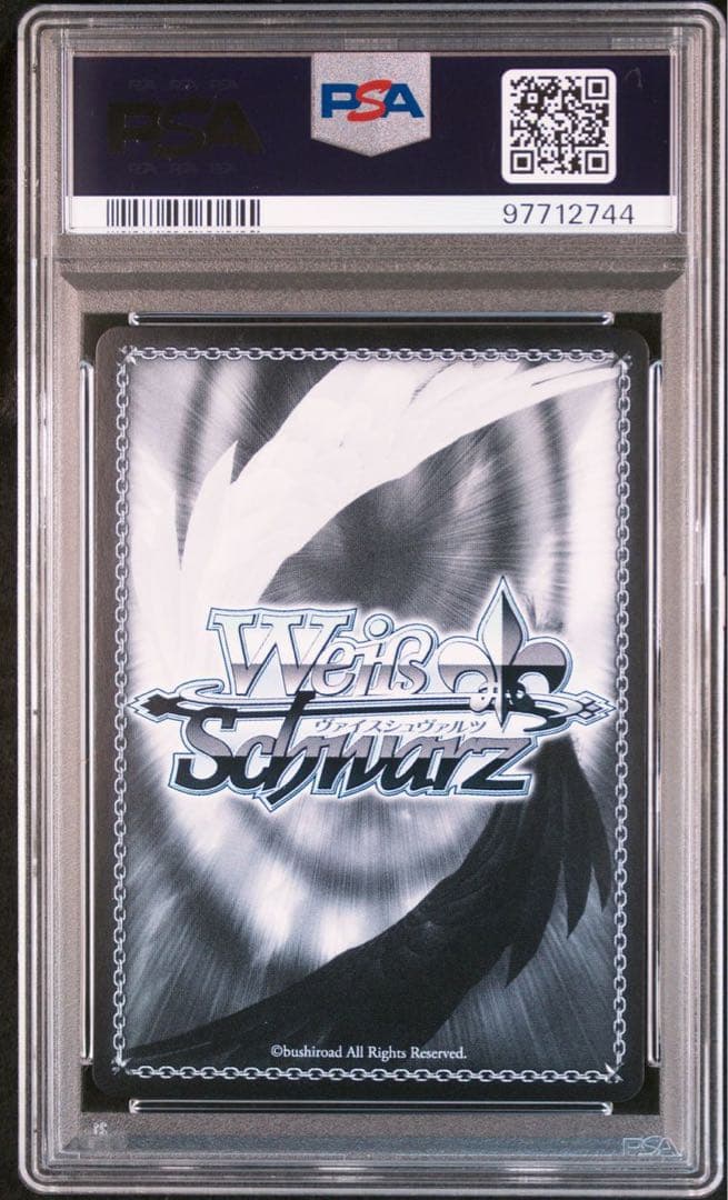 ヴァイス PSA10 かきまぜたら*ミルク 園田智代子 SP - メルカリ