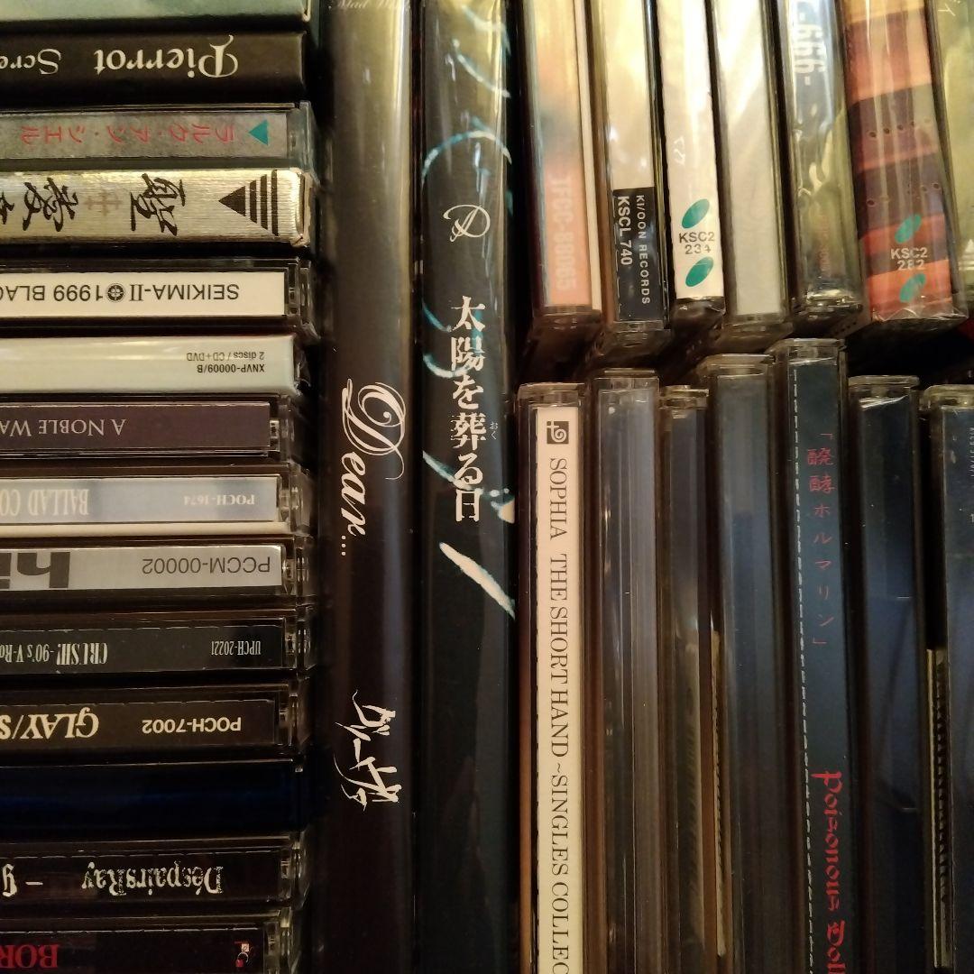 V系CDまとめ売り ジャンク扱い - メルカリ