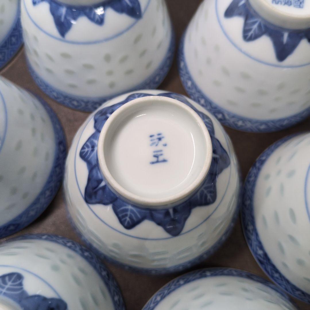 中国 青花 蛍手 草花文 煎茶碗 九客 煎茶道具 - メルカリ