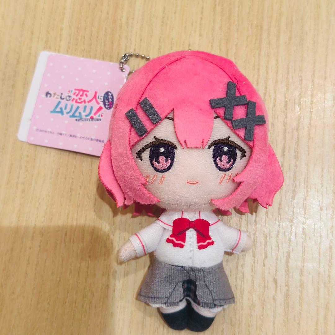 わたなれ わたしが恋人になれるわけないじゃん、ムリムリ！ ふぁぶぬい