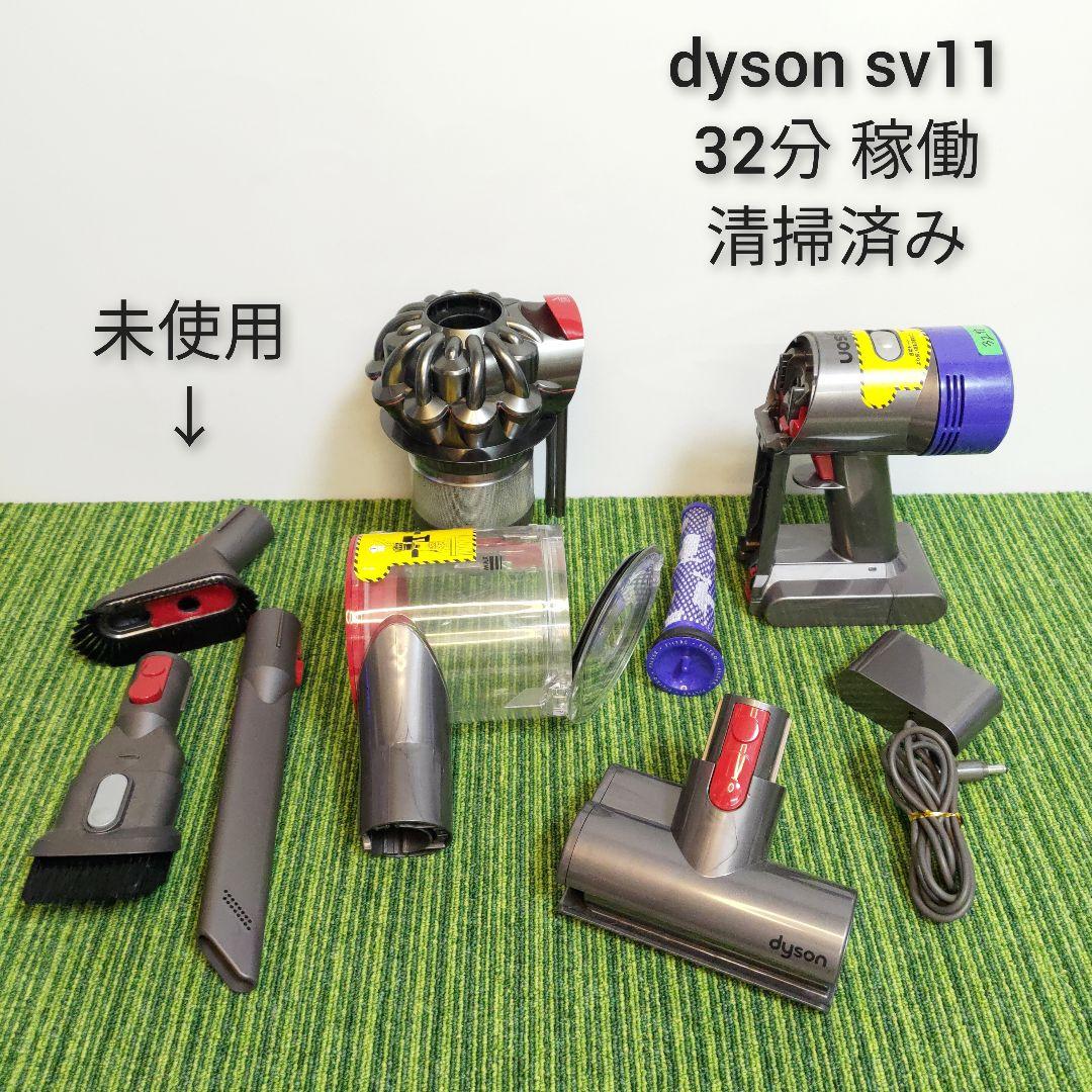 32分稼働 ダイソン コードレス掃除機 SV11 V7 Amazon | ダイソン 掃除機 コードレス Dyson V7 fluffy オンライン限定
