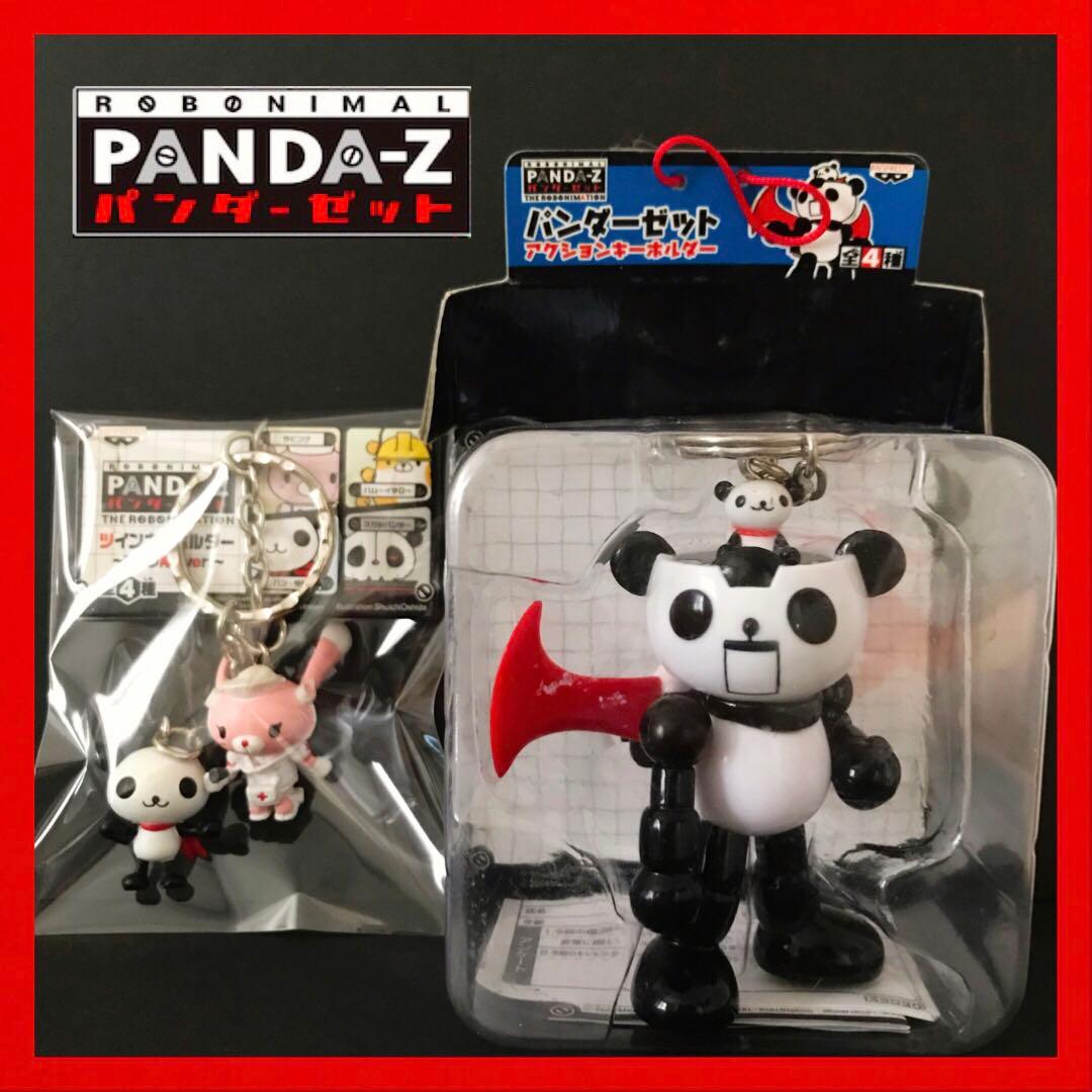 PANDA-Z パンダーゼット キーホルダー パン・タロン ラビンナ 希少
